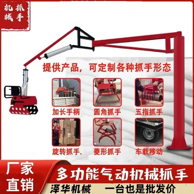 新兴县雄克卡盘爪schunk机械抓手303542PZN-plus 100-1-IS汰慷秒报价