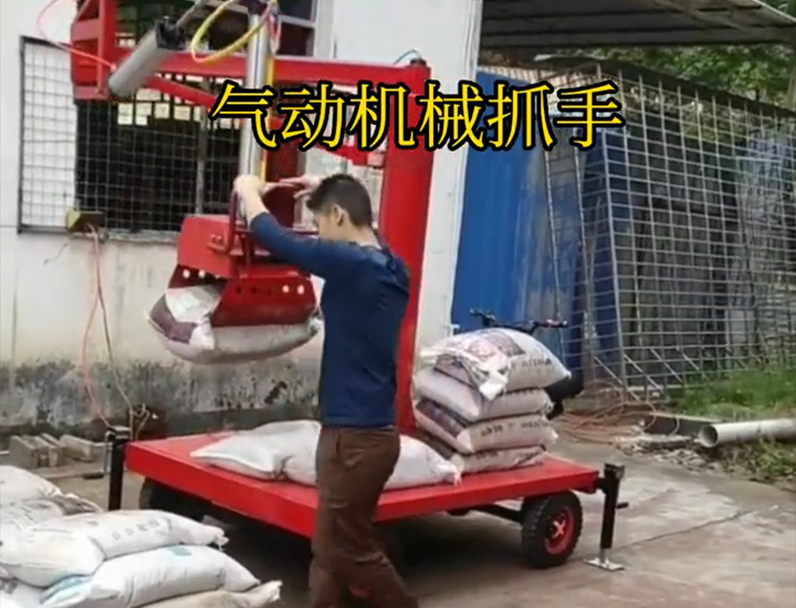 新兴县机械抓手优点机械抓手助力机械臂装卸水泥神器新兴县酒糟抓斗优点新兴县水泥抓手